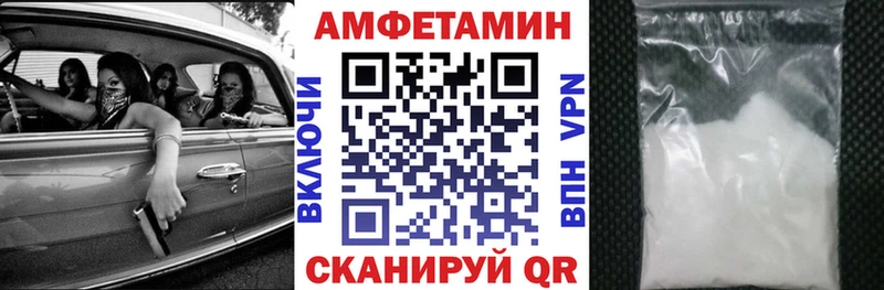 АМФ Розовый  кракен онион  Красноармейск 