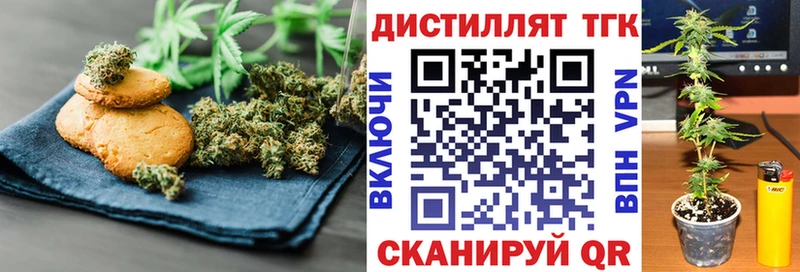 блэк спрут ссылки  Красноармейск  Cannafood конопля 