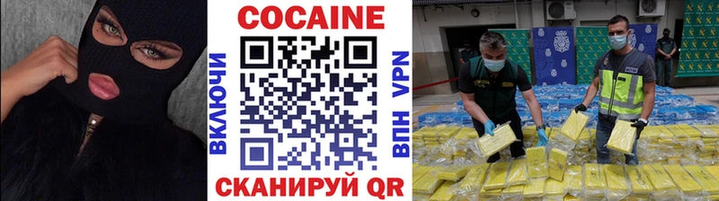 продажа наркотиков  Красноармейск  Cocaine Колумбийский 
