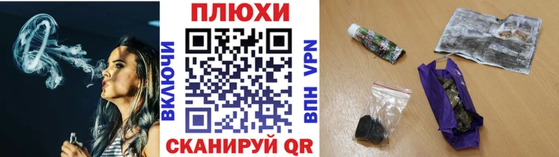 ГАШИШ гарик  сайты даркнета Telegram  Красноармейск 