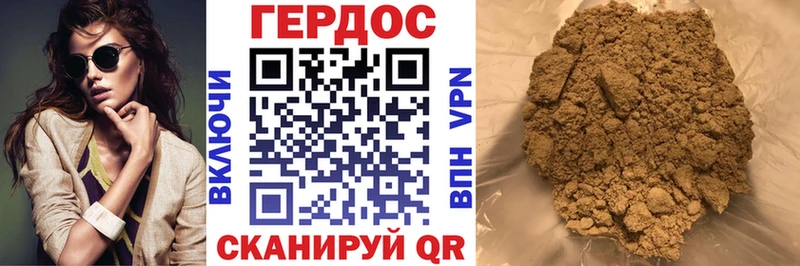 дарк нет Telegram  Красноармейск  Героин хмурый  кракен ТОР 