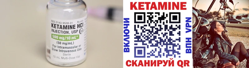 как найти   это какой сайт  КЕТАМИН VHQ  Красноармейск 
