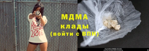 таблы Богородицк