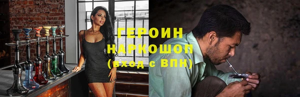 гидропоника Богородск