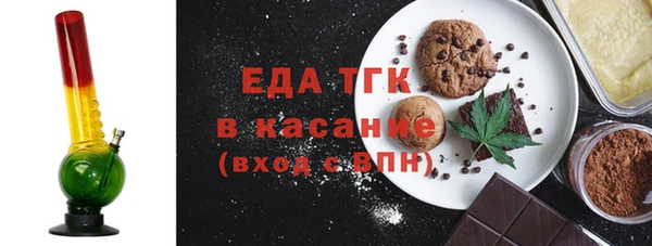 гидропоника Богородск