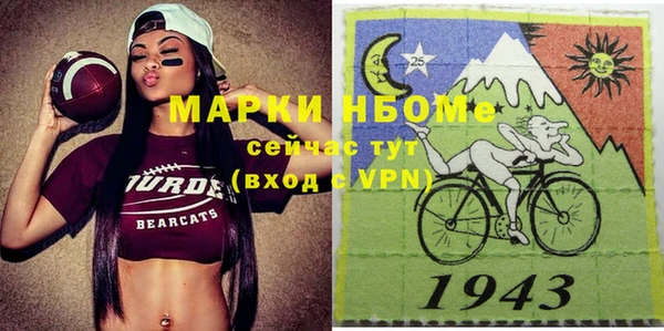 таблы Богородицк