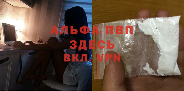 меф VHQ Богданович