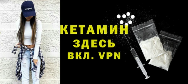 таблы Богородицк