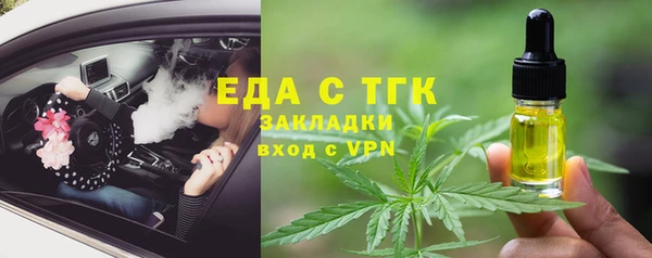мдпв Бронницы