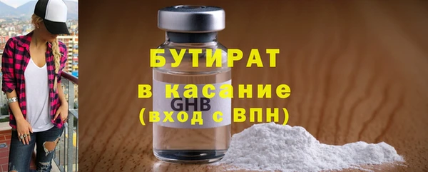 MDMA Premium VHQ Бугульма