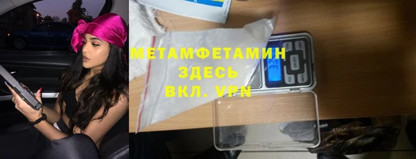 гидропоника Богородск