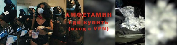 меф VHQ Богданович