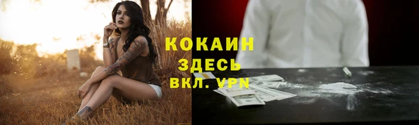 MDMA Premium VHQ Бугульма