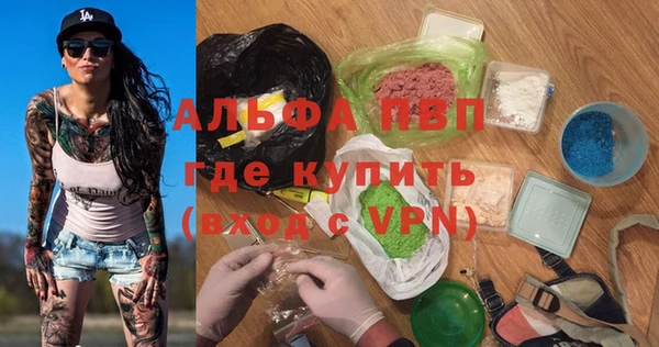 таблы Богородицк