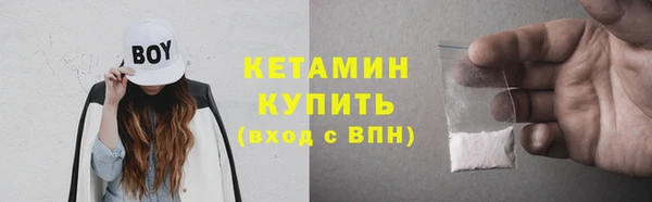 мдпв Бронницы