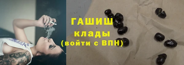 наркотики Бородино