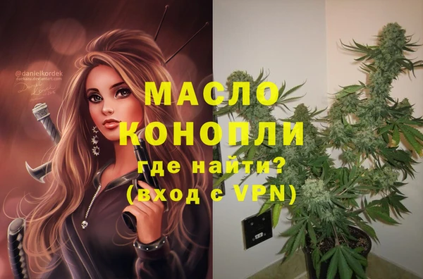 меф VHQ Богданович