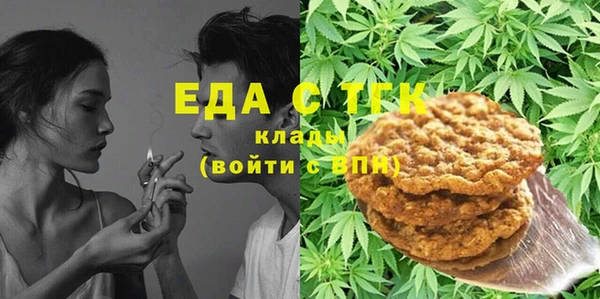 таблы Богородицк