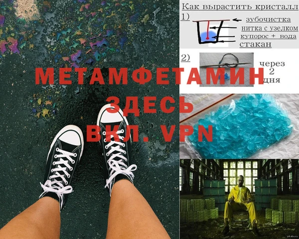 таблы Богородицк