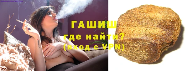 наркотики Бородино