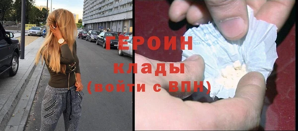 гидропоника Богородск