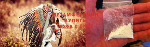 наркотики Бородино