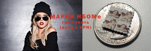 jwh Осташков