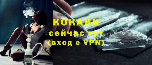 меф VHQ Богданович
