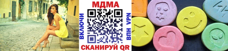 MDMA VHQ  как найти   Красноармейск 