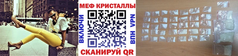 МЯУ-МЯУ VHQ  Красноармейск 