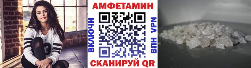 МЕТАМФЕТАМИН пудра  Красноармейск 