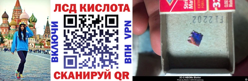 гидра   Красноармейск  Марки N-bome 1500мкг 