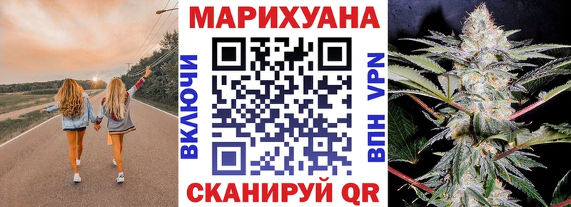 купить  цена  Красноармейск  Шишки марихуана тримм 