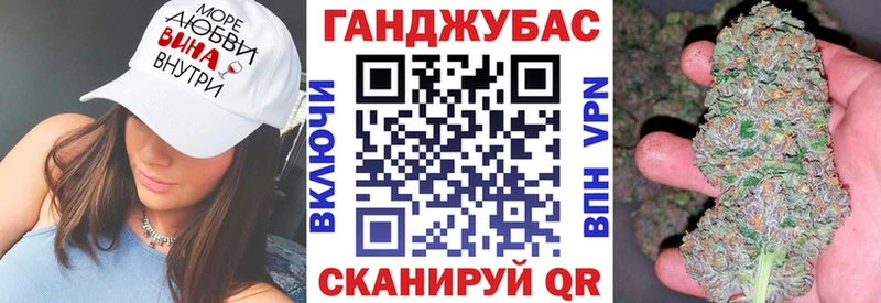 Бошки марихуана Ganja Красноармейск